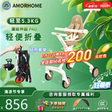 AMORHOME遛娃神器婴儿推车儿童手推车轻便可折叠高景观宝宝小推车溜娃神车 燕麦米 伞【全包升级款】