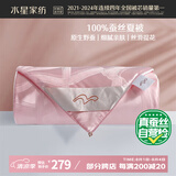 水星家纺蚕丝被100%蚕丝夏凉被空调被夏季夏薄被子双人约2.1斤150×210cm