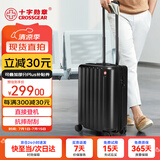 CROSSGEAR十字勋章行李箱20吋登机箱男小型旅行箱飞机拉杆箱女万向轮密码箱