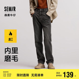 森马森柔牛仔|牛仔裤男冬季长裤复古做旧宽松直筒裤109724124103