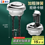 海立大号按钮马桶水箱按钮坐便器按键冲水开关圆形水箱配件 孔径5.8cm