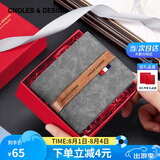 蔻一（Cnoles）男士钱包短款多功能皮钱夹卡包多卡位百搭零钱包礼盒装生日礼物送爸爸男朋友老公实用 梦幻灰