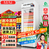 英联瑞仕 饮料柜展示柜冷藏柜立式商用冰柜冰箱啤酒水饮料便利店超市展示柜鲜花水果保鲜柜冷藏展示柜 升级款单门下压机【珍珠白】 直冷款