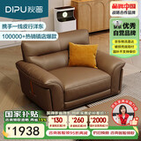 狄普细摔头层牛皮艺沙发意式客厅十大品牌1.26米沙发Ultra罗马赛尔德
