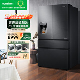 容声法式制冰冰箱2024新款560L变频零度变温一级能效全自动制冰一体机功能风冷无霜嵌入式多门四门冰箱 容声法式制冰冰箱（-18-5℃变温）
