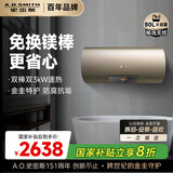 史密斯（A.O.SMITH）80升电热水器 国家补贴 终身免更换镁棒 金圭内胆 双棒双3kW速热 晶彩外观 遥控E80MDF