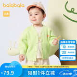巴拉巴拉婴儿针织衫女童薄开衫宝宝毛衣男童上衣2024秋装时髦208324103204