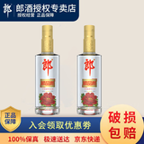 郎酒顺品郎480ml浓酱兼香45度【官方授权】光瓶白酒自饮 45度 480mL 2瓶