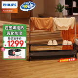 飞利浦（PHILIPS） 石墨烯踢脚线取暖器家用 干衣烘衣电暖器 轻音大面积卧室客厅移动地暖 居浴两用对流电暖气片 AHR4126KX新款石墨烯 雾化加湿 2200W