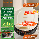 九阳（Joyoung）电饼铛三明治机早餐机36mm深烤盘0氟钛瓷超耐磨少油煎烤机大火力烙饼锅GK565Pro