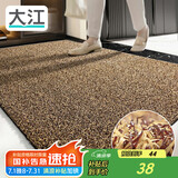 大江入户门地垫入户脚垫进户门门口地垫门外蹭土门垫57x87cm
