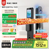 凯迪仕（kaadas）智能锁 可视猫眼大屏指纹锁人脸全自动智能门锁 银河Q20F Pro V2