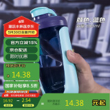 贝瑟斯摇摇杯运动健身水杯蛋白粉搅拌杯奶昔杯子代餐杯瑶瑶杯680ML蓝色