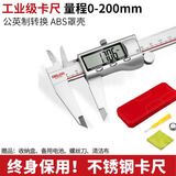 德力西不锈钢游标卡尺油标小型家用工业级油表千分尺高精度卡尺