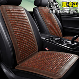 车优友 汽车坐垫夏季竹席座垫 汽车座椅竹片凉垫 麻将席坐垫 小蛮腰凉席 前座1片+靠背1个-A款-咖色 本款适合99%车型-下单备注