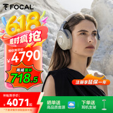 FOCAL深海潜艇Bathys劲浪无线蓝牙耳机双重主动降噪发烧级高保真头戴式耳麦游戏耳机 【蓝牙双重降噪】沙丘