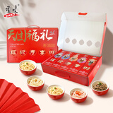 顶味天团福礼寿面礼盒1800g 长寿面重阳寿礼老人祝寿长辈生日送礼