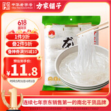 方家铺子龙口粉丝500g 粉条水晶粉蒜蓉扇贝粉丝南北干货火锅烧烤食材
