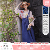 两三事复古牛仔背带裙女2025春季新款冬季新款牛仔裙半身裙裙子一人相伴 牛仔蓝 S