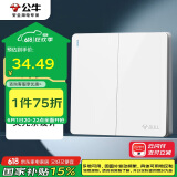 公牛（BULL）开关插座 G12系列 二开多控开关 86型大面板开关 G12K214 象牙白