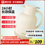 康巴赫（KBH）保温壶家用大容量热水瓶玻璃内胆暖水壶办公室开水瓶欧式保温水壶 淡奶黄 1.3L
