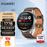 华为（HUAWEI）WATCH 3 Pro New【保价618】运动智能手表eSIM独立通话体温血氧呼吸监测仪成人送男女士朋友礼物 钛灰色-Pro new