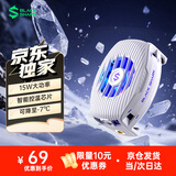 黑鲨5Neo手机散热器 15W大功率单体骤降温32℃ 手机直播游戏散热背夹 适用于苹果一加魅族红魔小米IQOO