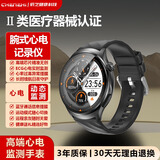 二类医疗器械认证手表心电血脂尿酸监测睡眠智能手表支持离线支付 SH03 黑色 硅胶 健康监测睡眠追踪蓝牙手表 【血液身体成分分析+一键微监测】华为小米手机适用