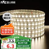 雷士（NVC）led灯带灯条高亮贴片暗槽灯软灯带高亮2835-60珠-暖白20米装