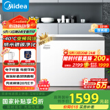美的（Midea）无霜王221升风冷无霜冰柜家用冷柜零下40度超低温冷藏冷冻卧式冰箱BD/BC-221WKGEMS(E)国家补贴20%