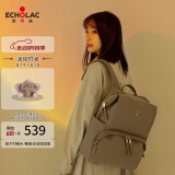 爱可乐（Echolac）双肩包女背包旅行休闲电脑包百搭潮流学生书包送礼CKP2075云母灰