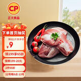 CP正大食品樱桃谷鸭鸭胸肉2.4斤 鸭肉生鲜冷冻 去皮鸭胸肉烧烤