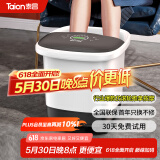泰昌（Taicn）足浴盆加热全自动按摩泡脚桶足疗盆洗脚桶智能养生无线遥控长辈520礼物TC-5197（智能款）