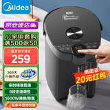 美的（Midea）电热水壶不锈钢电热水瓶 5L容量多段温控电水壶 保温一体全自动恒温电热水壶非即热电水瓶国家补贴 5L 【多模式智煮】SP50C505B