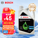 博世（BOSCH）有机长效汽车防冻液发动机冷却液 养车保养 冰点-45℃ 2L（绿色）