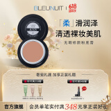 深蓝彩妆（BLEUNUIT）无瑕修颜粉底膏遮瑕膏遮斑遮瑕儿童舞台妆影楼化妆师专用新娘妆 A105深肤色
