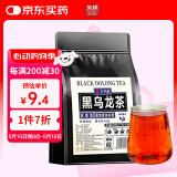 苏根 黑乌龙茶300g 茶叶包高浓茶多酚刮浓香型油切冷热泡独立小包