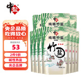 中盐 纯精竹盐225g*10【未加碘 海盐】高温煅烧