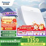 松下（Panasonic）D型智能马桶盖抗菌通用即热畅洗D型马桶盖P10D(DL-PSTK10DCW)