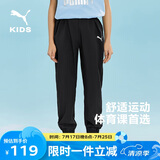 彪马（PUMA）儿童休闲运动裤 黑色90001 170 