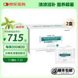 基能化安素kingneng乳清蛋白营养粉疗放化靶后术前后营养中老人营养品 18袋*2盒装