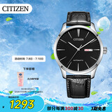 西铁城（CITIZEN）手表男日韩表自动机械日显表盘皮带学生送礼物男友NH8350-08E