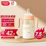 小土豆（potato）吸管奶瓶PPSU婴儿奶瓶6个月以上大宝宝带重力球奶嘴300ml 燕麦奶