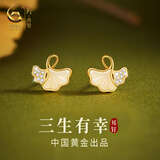 珍尚银中国黄金S925和田玉银耳钉女耳环饰教师节生日礼物送女友老婆老师