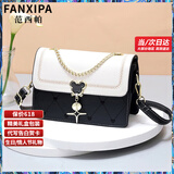 范西帕（FANXIPA）轻奢包包女包单肩包女士手提斜挎包生日七夕情人节礼物送女友老婆 黑拼白-礼盒装-就近发/当次日达 2025新款奢侈高端大牌实用高级感女生包送妈妈闺蜜