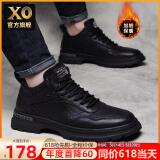 XO板鞋男2025夏季时尚男鞋皮面休闲鞋子男士皮鞋男潮流百搭运动鞋男 黑色【加绒-加厚保暖】23822 42