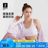 迪卡侬运动内衣聚拢防震美背跑步健身运动文胸背心RUNW-白色S-2904833