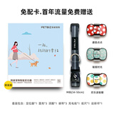 陪彼宠物狗狗猫咪定位器跟踪防丢神器追踪仪gps定位项圈  萌装版
