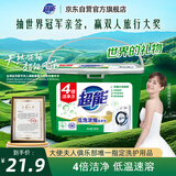 超能 低泡浓缩洗衣粉 橙花精油香 1.8斤 4倍洁净力 低温速溶 低泡易漂