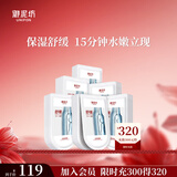 御泥坊面膜 保湿舒缓面膜40片 补水保湿 舒缓锁水嫩肤 节日礼物